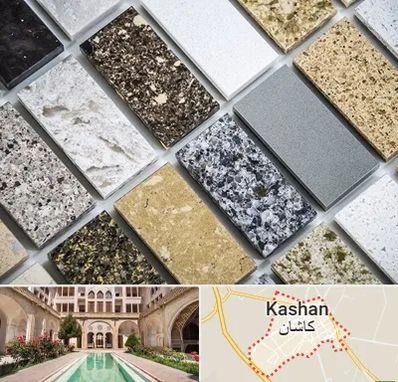 فروش سنگ گرانیت در کاشان