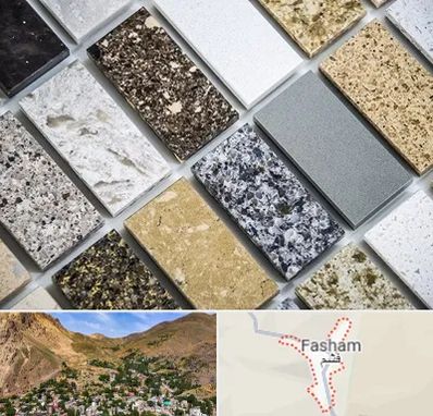 فروش سنگ گرانیت در فشم