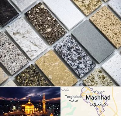فروش سنگ گرانیت در مشهد