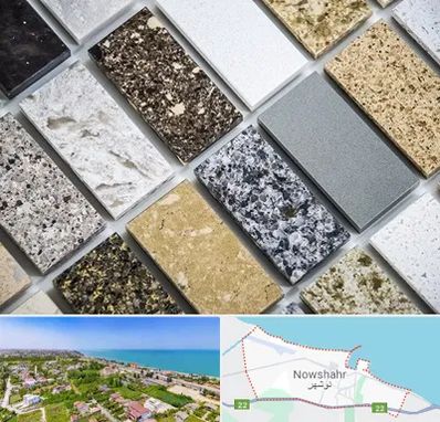 فروش سنگ گرانیت در نوشهر