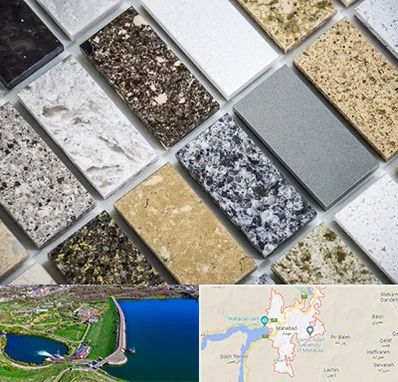 فروش سنگ گرانیت در مهاباد