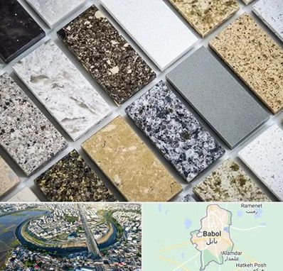 فروش سنگ گرانیت در بابل