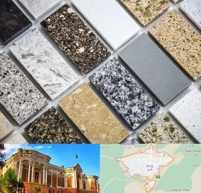 فروش سنگ گرانیت در خوی