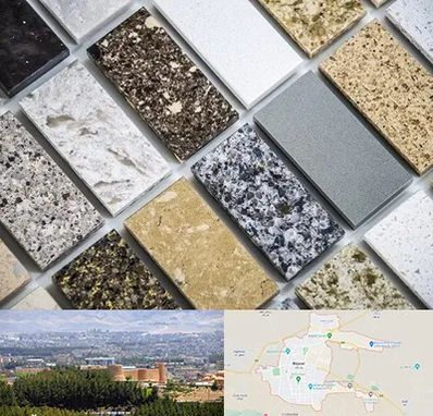 فروش سنگ گرانیت در بیرجند