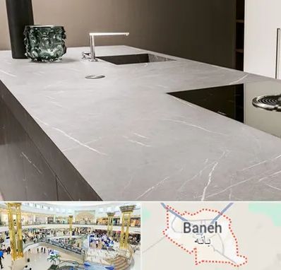 فروش سنگ کورین در بانه