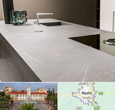 فروش سنگ کورین در رشت