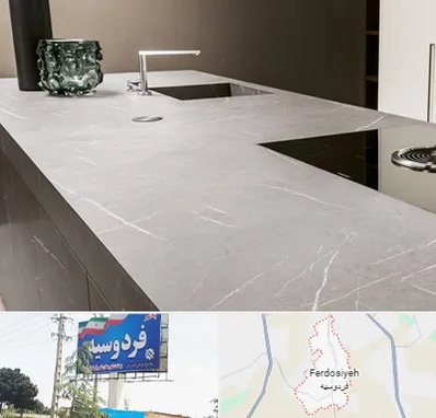 فروش سنگ کورین در فردوسیه شهریار