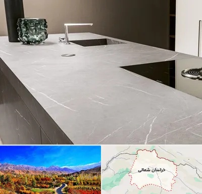 فروش سنگ کورین در خراسان شمالی