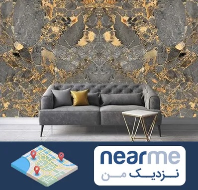 فروش سنگ اسلب در نزدیک من