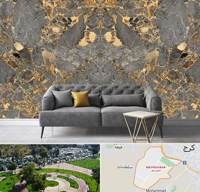 فروش سنگ اسلب در مهرشهر کرج 