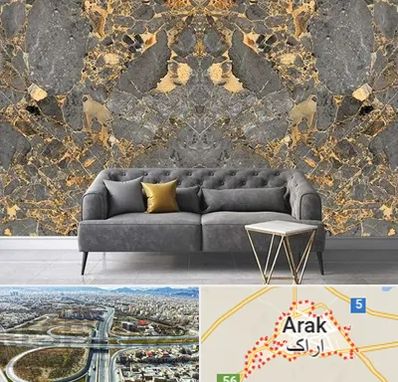 فروش سنگ اسلب در اراک