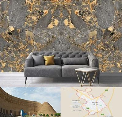 فروش سنگ اسلب در سیرجان