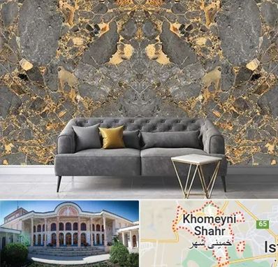 فروش سنگ اسلب در خمینی شهر