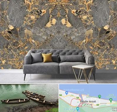 فروش سنگ اسلب در بندر انزلی