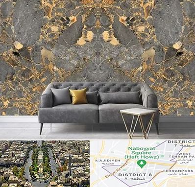 فروش سنگ اسلب در نارمک 