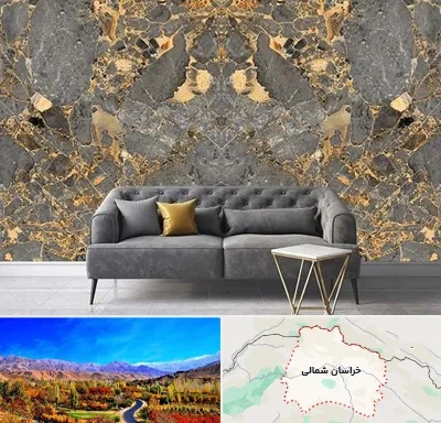 فروش سنگ اسلب در خراسان شمالی