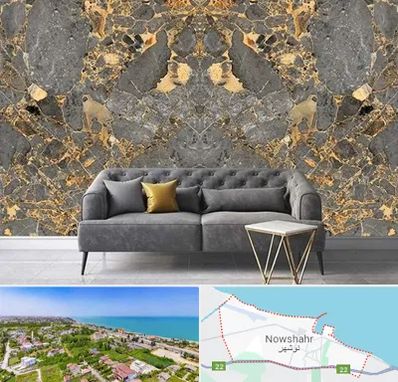 فروش سنگ اسلب در نوشهر