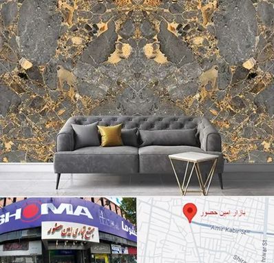 فروش سنگ اسلب در امین حضور