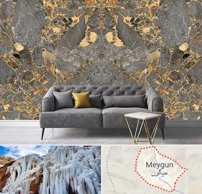 فروش سنگ اسلب در میگون