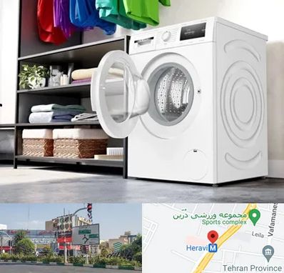 تعمیر ماشین لباسشویی بوش در هروی 