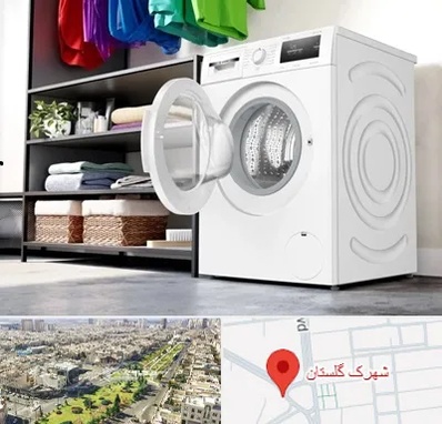 تعمیر ماشین لباسشویی بوش در شهرک گلستان