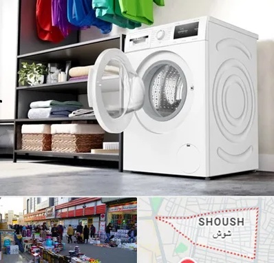 تعمیر ماشین لباسشویی بوش در شوش