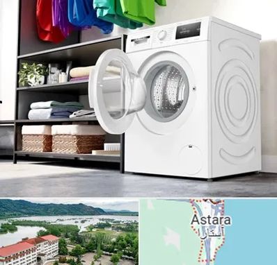 تعمیر ماشین لباسشویی بوش در آستارا
