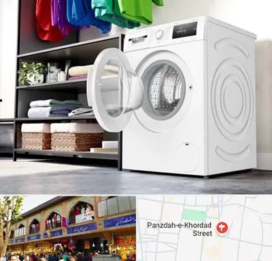 تعمیر ماشین لباسشویی بوش در 15 خرداد