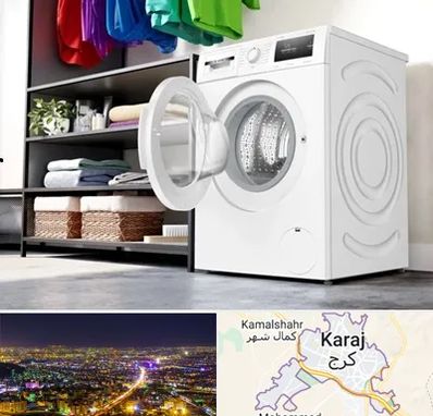 تعمیر ماشین لباسشویی بوش در کرج