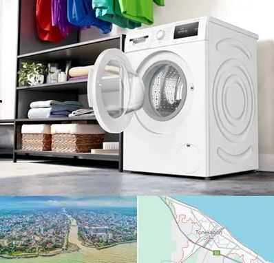 تعمیر ماشین لباسشویی بوش در تنکابن