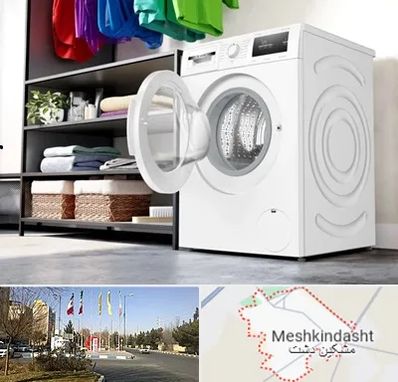تعمیر ماشین لباسشویی بوش در مشکین دشت