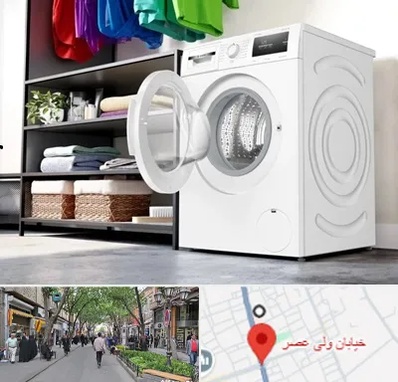 تعمیر ماشین لباسشویی بوش در ولیعصر شهریار