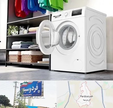 تعمیر ماشین لباسشویی بوش در فردوسیه شهریار