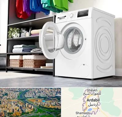 تعمیر ماشین لباسشویی بوش در اردبیل