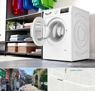 تعمیر ماشین لباسشویی بوش در خیابان قزوین