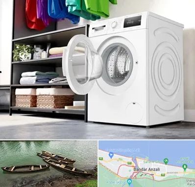 تعمیر ماشین لباسشویی بوش در بندر انزلی