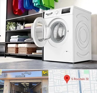 تعمیر ماشین لباسشویی بوش در رودکی