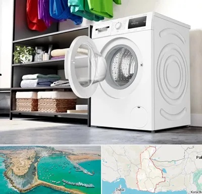 تعمیر ماشین لباسشویی بوش در سیستان و بلوچستان