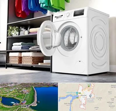 تعمیر ماشین لباسشویی بوش در مهاباد