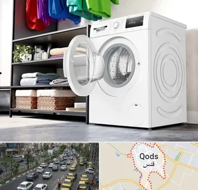 تعمیر ماشین لباسشویی بوش در شهر قدس