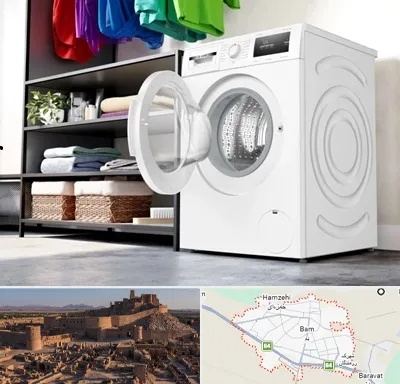 تعمیر ماشین لباسشویی بوش در بم