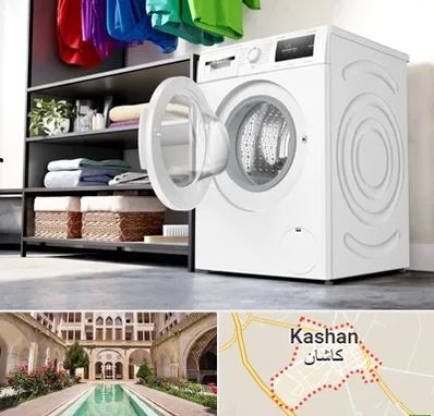 تعمیر ماشین لباسشویی بوش در کاشان
