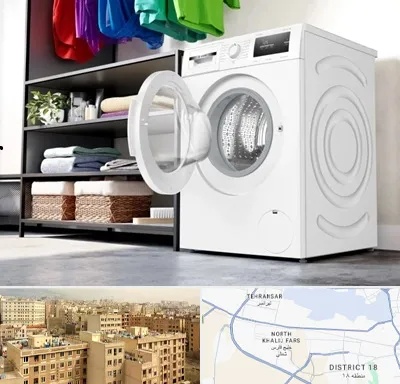 تعمیر ماشین لباسشویی بوش در جنوب غرب تهران