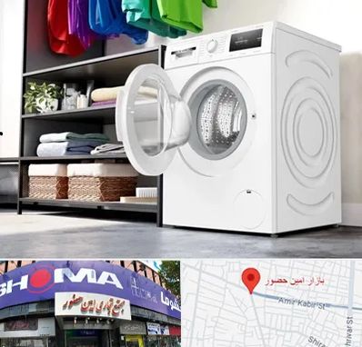 تعمیر ماشین لباسشویی بوش در امین حضور
