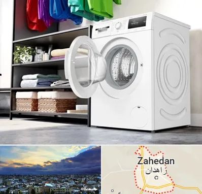 تعمیر ماشین لباسشویی بوش در زاهدان