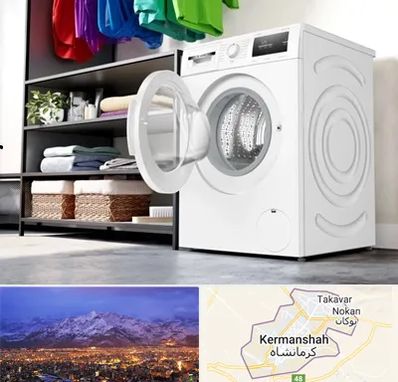 تعمیر ماشین لباسشویی بوش در کرمانشاه