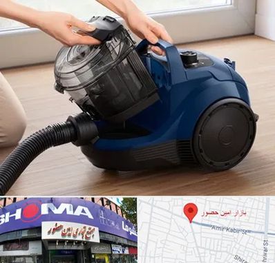 تعمیر جاروبرقی بوش در امین حضور