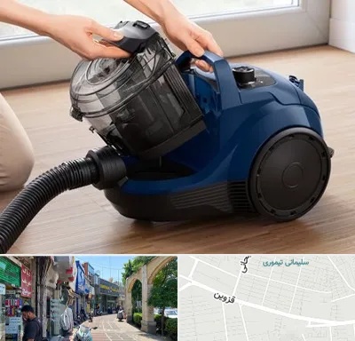 تعمیر جاروبرقی بوش در خیابان قزوین