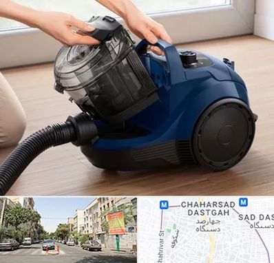 تعمیر جاروبرقی بوش در چهارصد دستگاه 