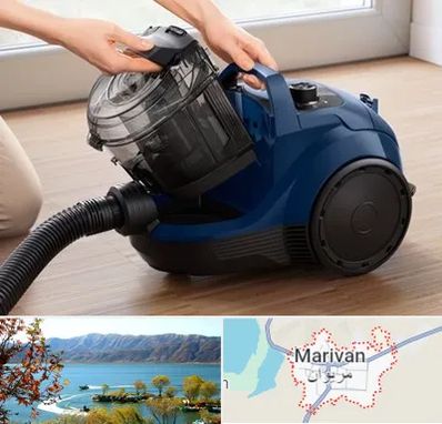 تعمیر جاروبرقی بوش در مریوان